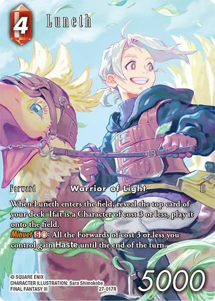 Luneth - Full Art