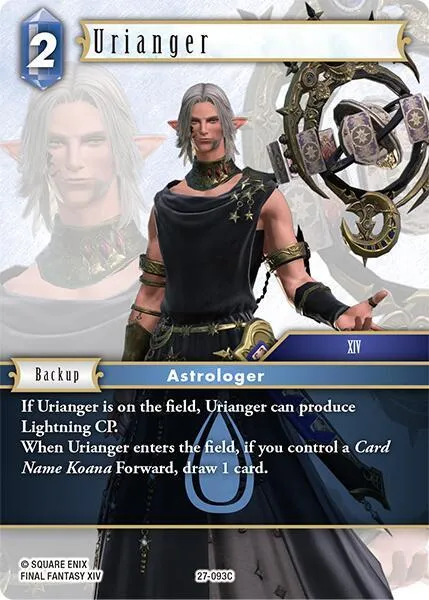 Urianger
