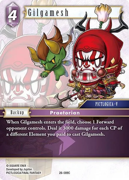 Gilgamesh - Foil