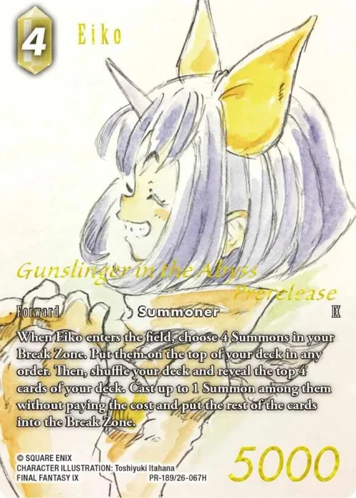 Eiko