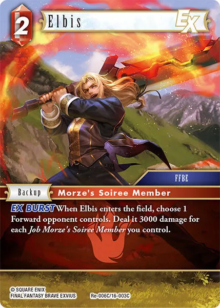 Elbis EX