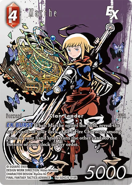 Marche EX - Full Art
