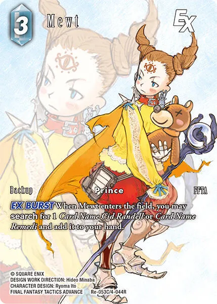 Mewt EX - Full Art