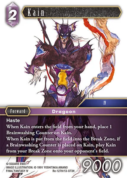 Kain - Foil