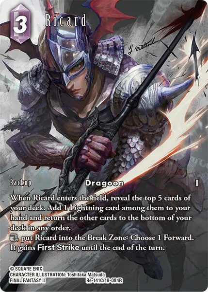 Ricard - Full Art