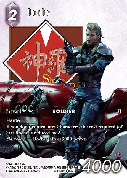 Roche - Full Art