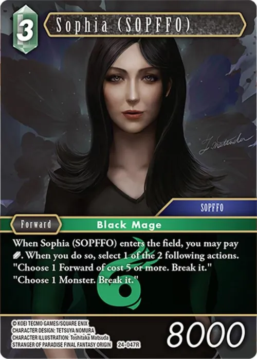 Sophia - Foil
