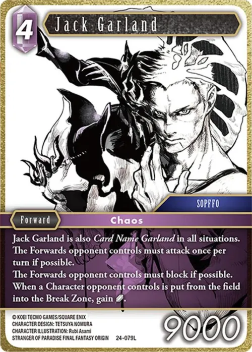 Jack Garland
