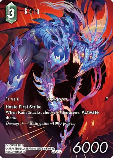 Kain - Full Art