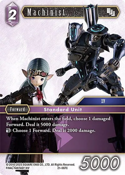 Machinist