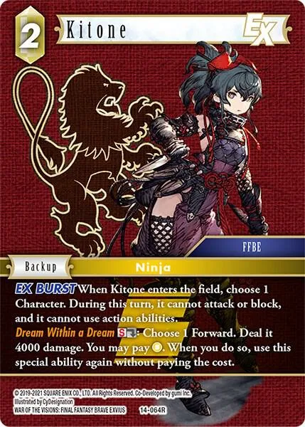 Kitone EX