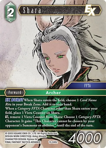 Shara EX