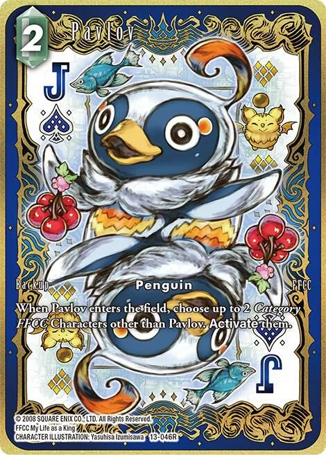 Pavlov - Full Art