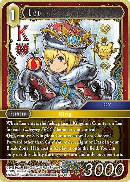 Leo - Foil