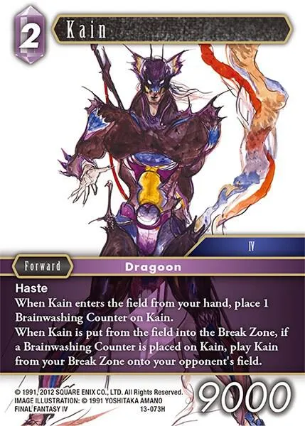 Kain - Foil