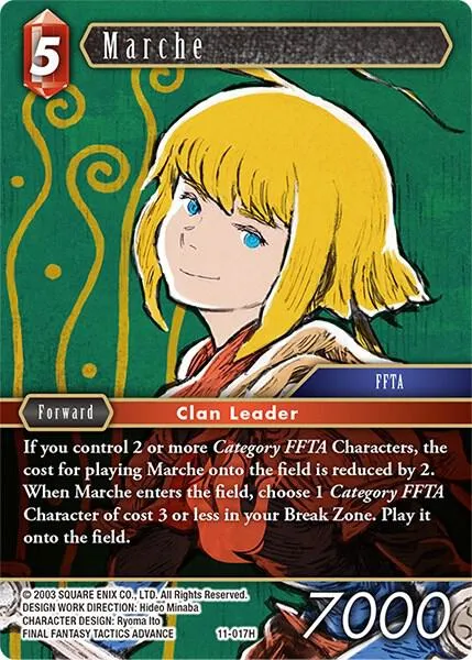 Marche - Foil