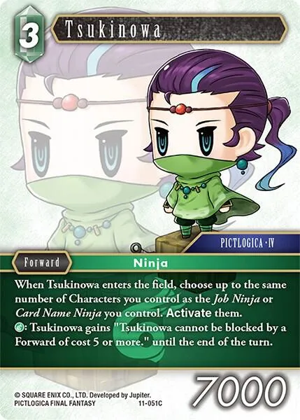 Tsukinowa - Foil