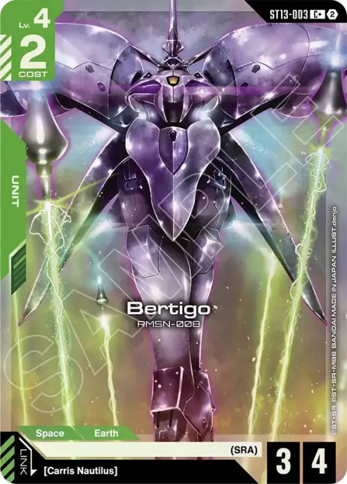 Bertigo - C Plus