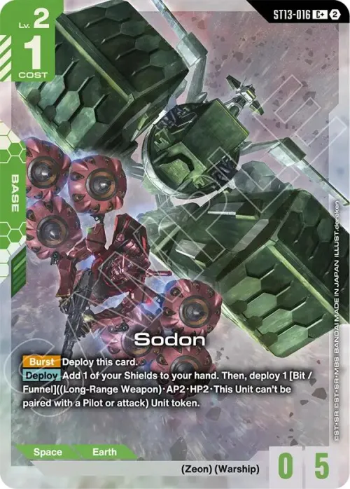 Sodon - C Plus