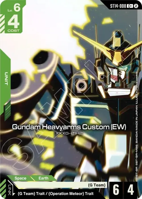 Gundam Heavyarms Custom - C Plus