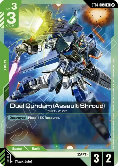 Duel Gundam