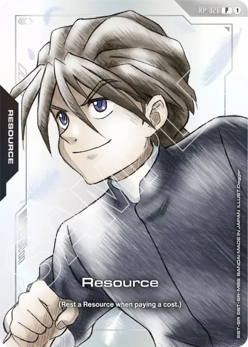 Resource