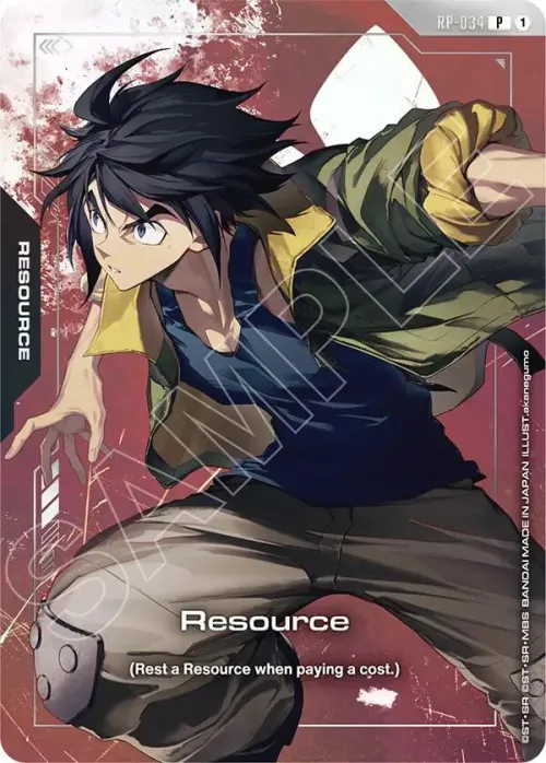 Resource