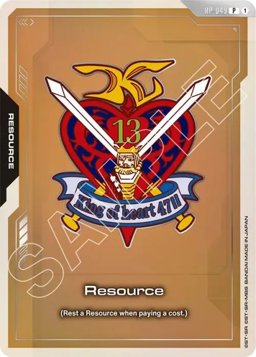 Resource