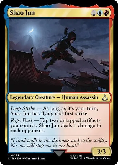 Shao Jun - Foil