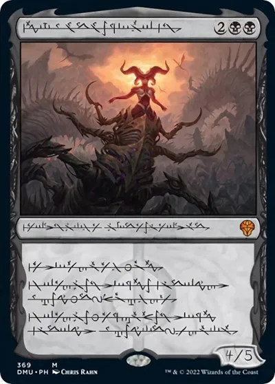 Sheoldred, the Apocalypse - Foil