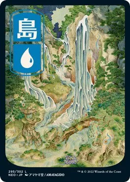 Island (295) - JP Full Art - Foil