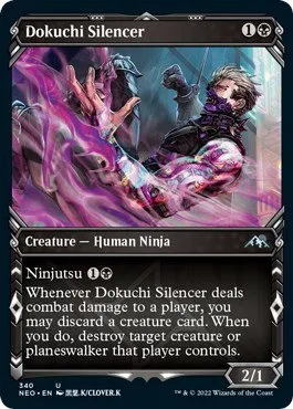 Dokuchi Silencer - Foil