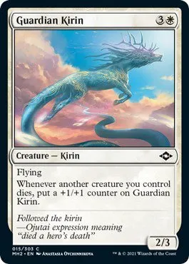 Guardian Kirin - Normal Guardian Kirin
