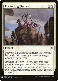 Encircling Fissure - Normal Encircling Fissure