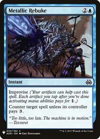Metallic Rebuke - Normal Metallic Rebuke