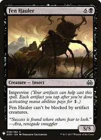 Fen Hauler - Normal Fen Hauler
