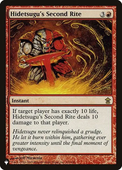 Hidetsugu's Second Rite - Normal Hidetsugu S Second Rite
