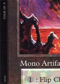 Chaos Orb - 4 Of 9 Ultra Pro Puzzle 192201