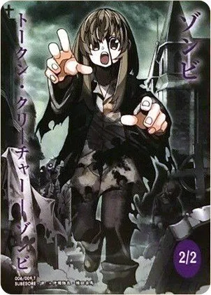 Zombie Token - Jp Wondergoo Exclusive