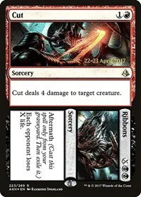Cut // Ribbons - Foil Cut Ribbons
