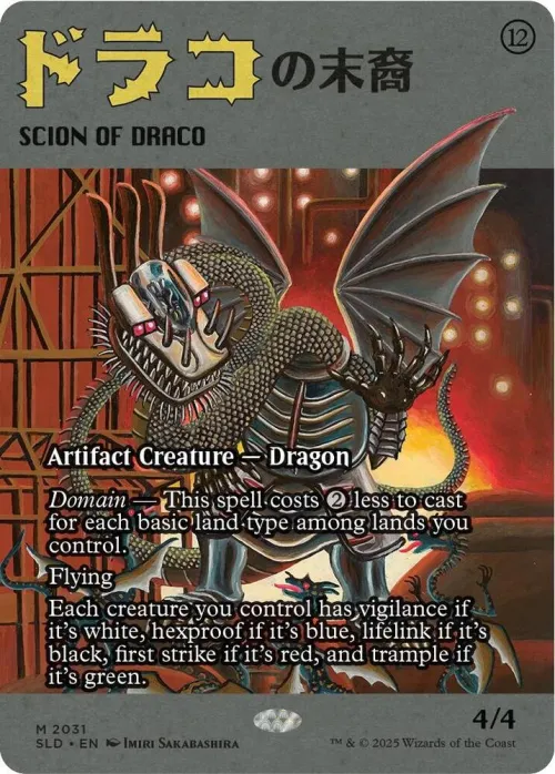 Scion of Draco