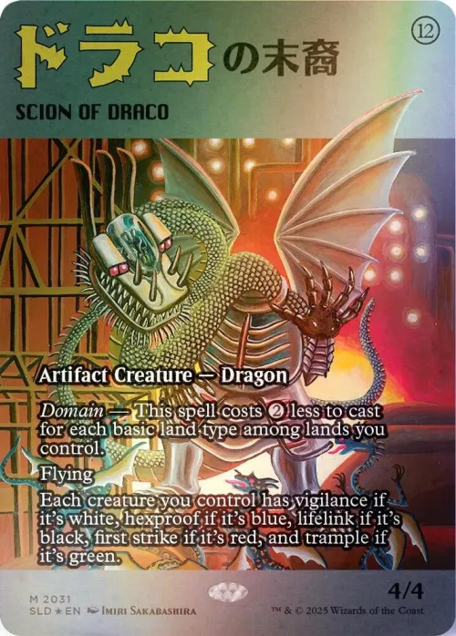 Scion of Draco - Rainbow Foil