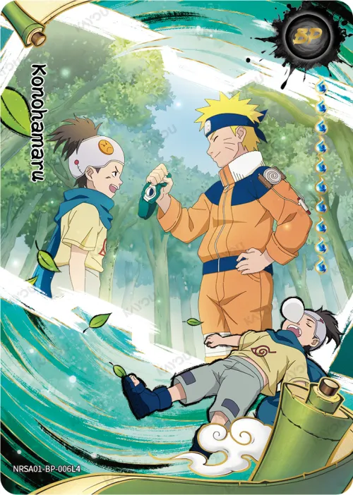 Konohamaru