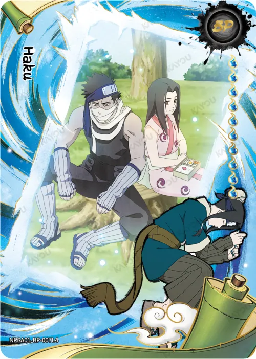 Haku