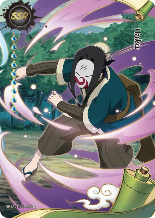 Haku