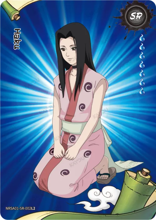 Haku