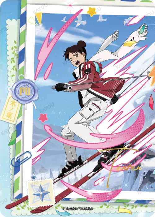 Tenten