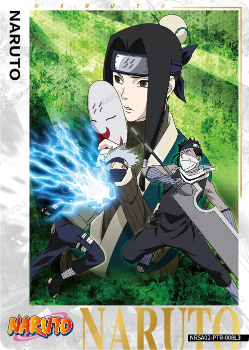 Haku