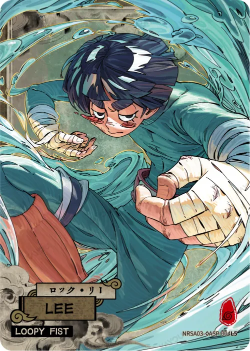 Rock Lee