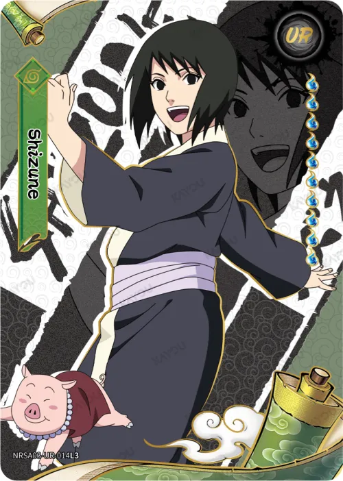 Shizune